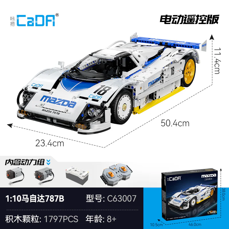 MATADA 787B FOR STAMINA 1:10 咔搭 CaDA/双鹰 DoubleE C63007 image 2