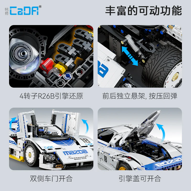 MATADA 787B FOR STAMINA 1:10 咔搭 CaDA/双鹰 DoubleE C63007 image 4