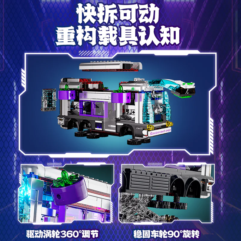 Saberunk: The bus of the future Amazing/Brick F9060 image 3
