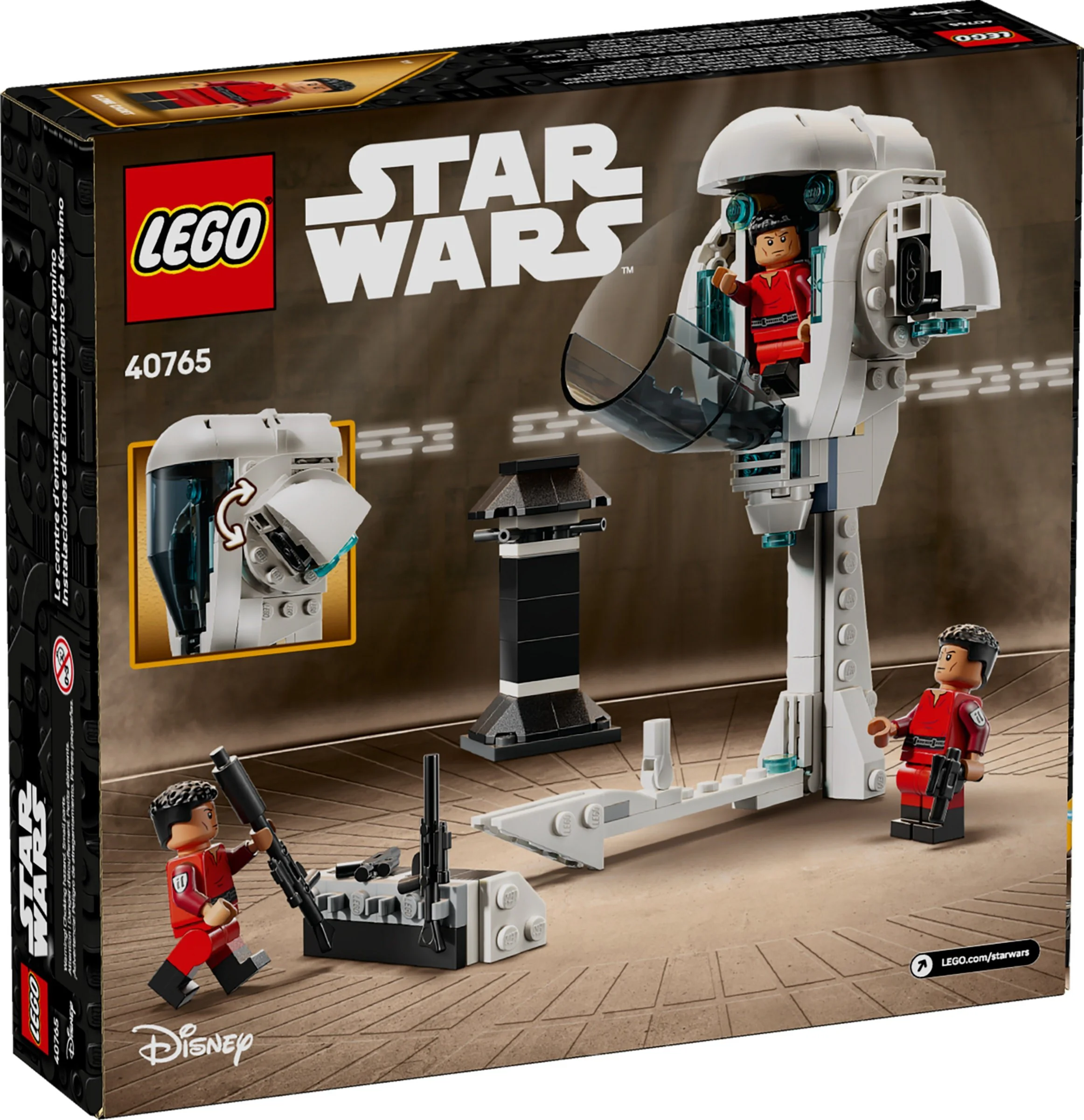 Camino training facility 乐高 LEGO 40765 image 2