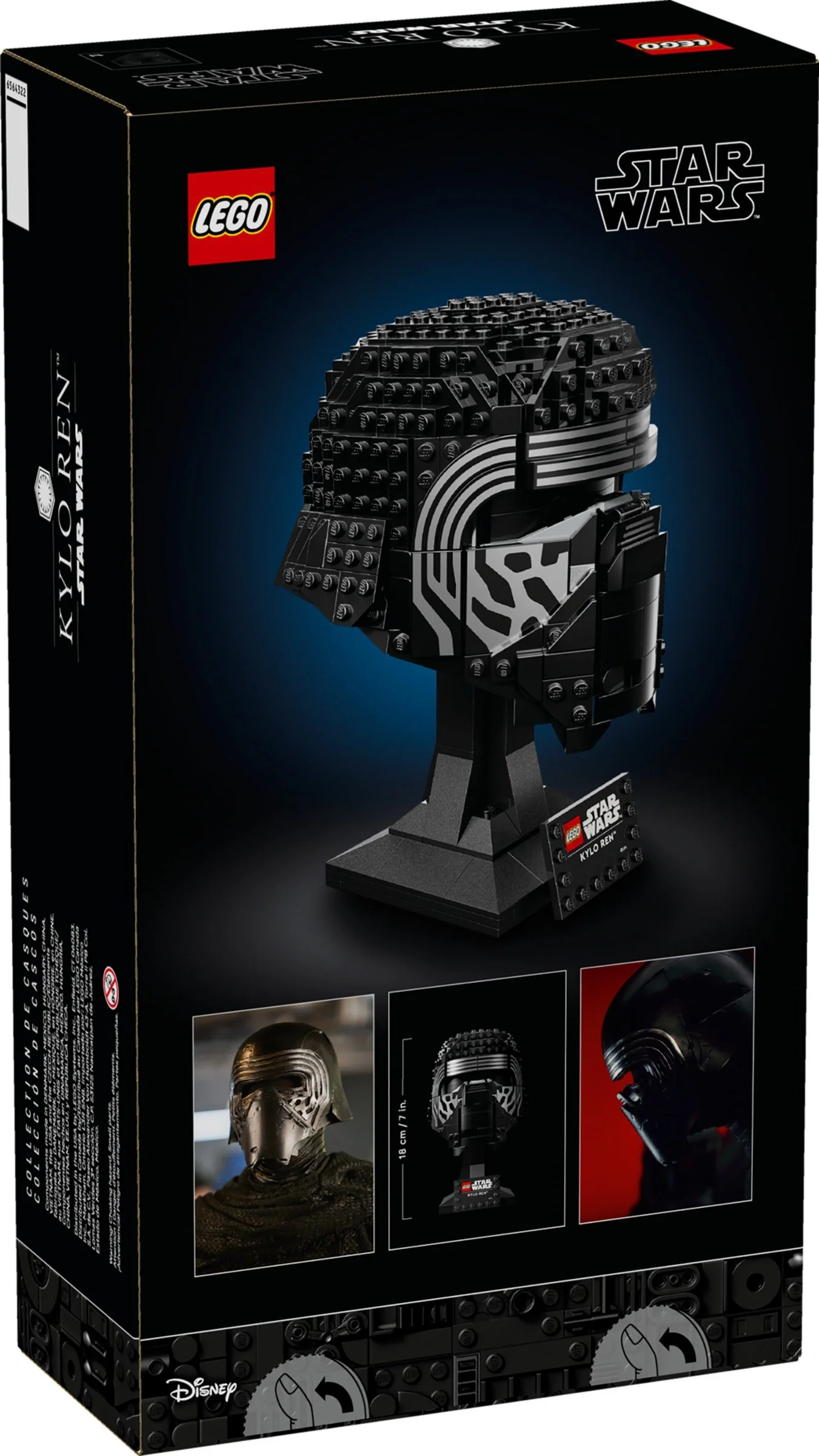 Carol Long's helmet 乐高 LEGO 75415 image 2
