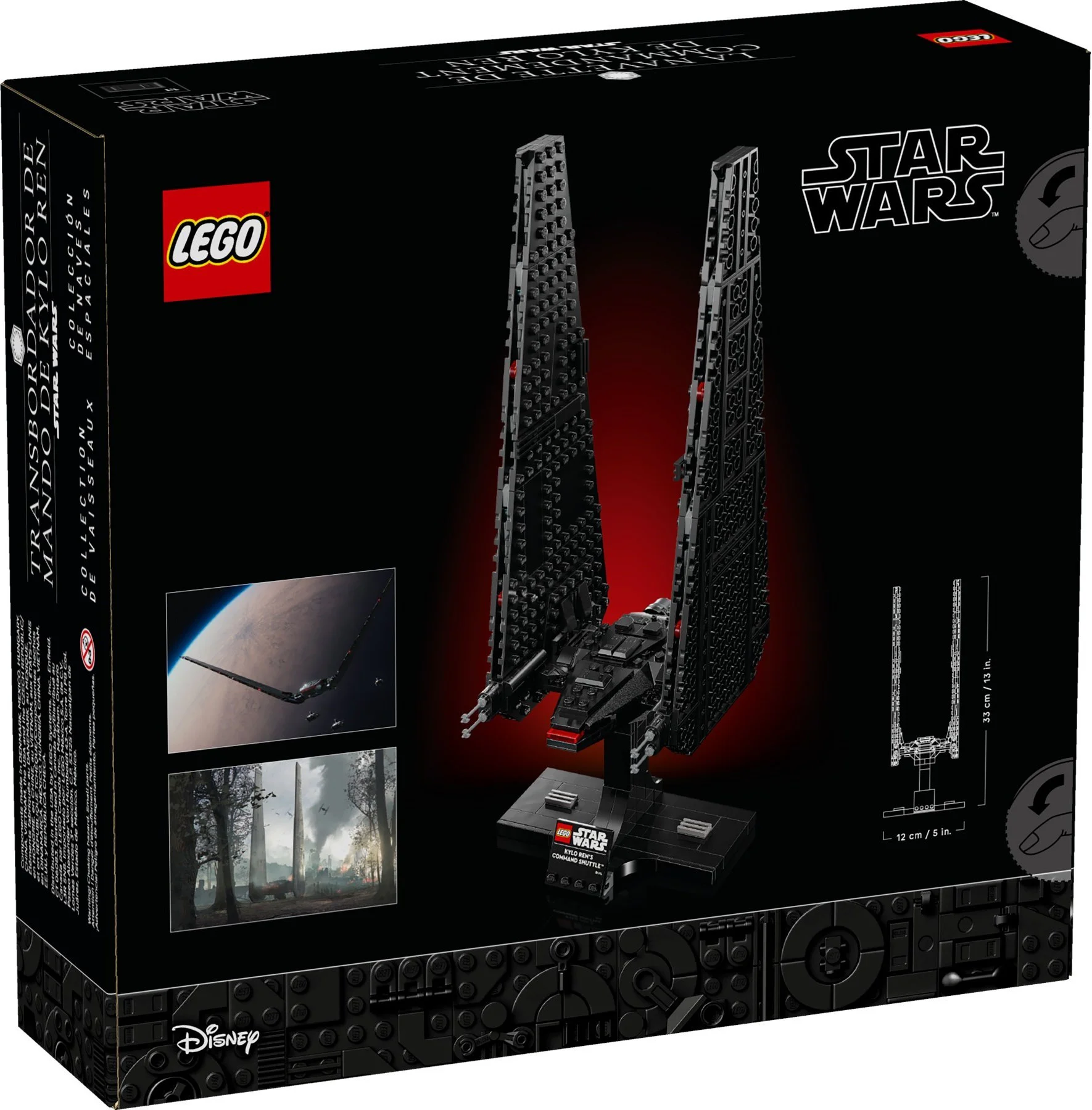 Carol Len's command shuttle 乐高 LEGO 75406 image 2