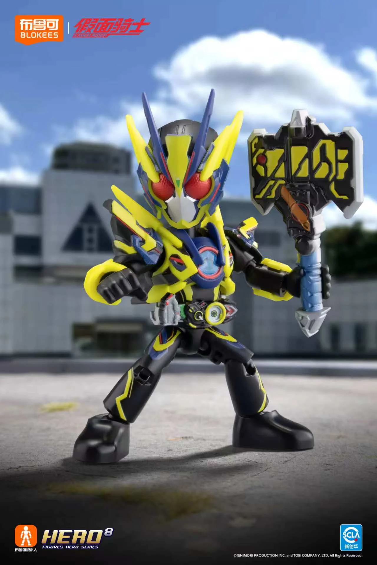 On the face of the Knights of Light, the third bullet went away 布鲁可 BLOKS 【未知】jmqsxg3 image 16