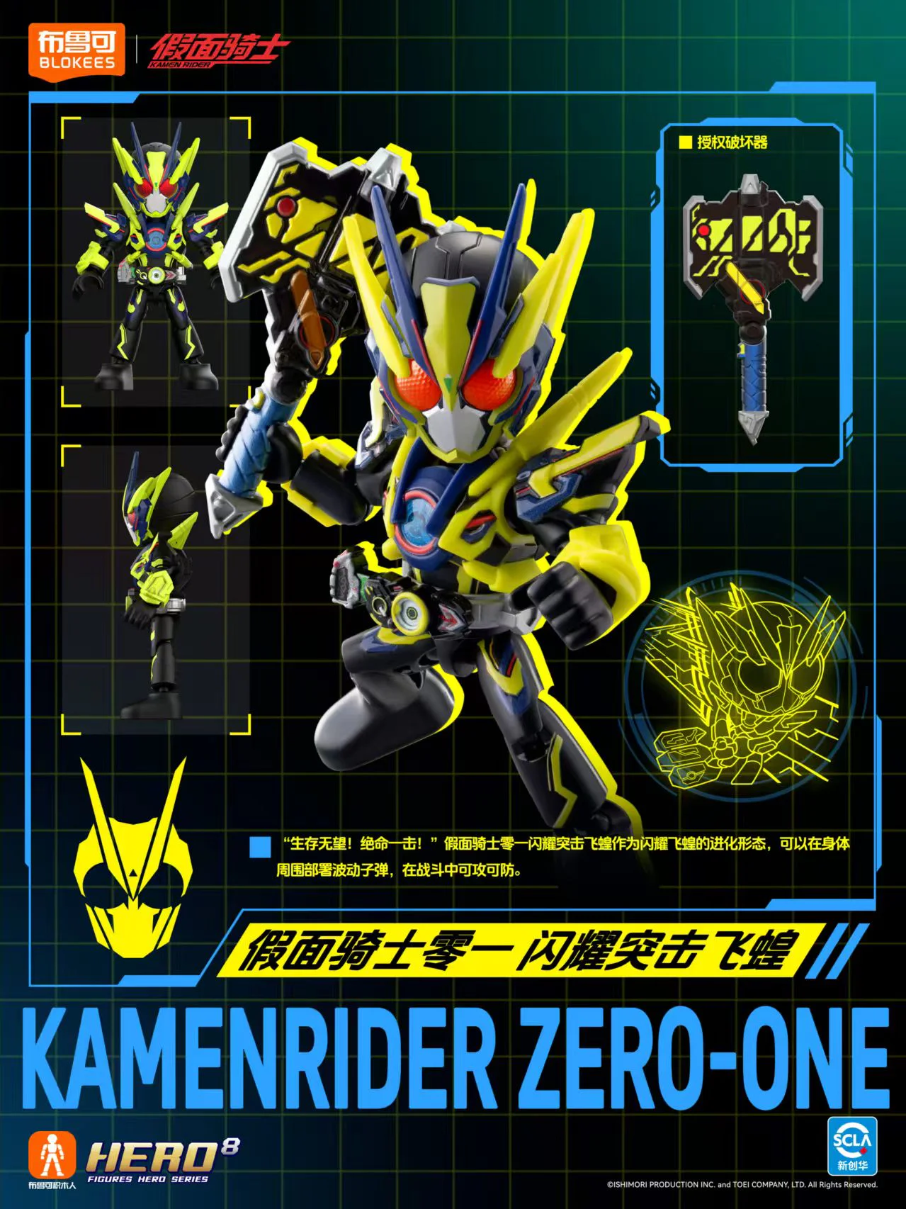 On the face of the Knights of Light, the third bullet went away 布鲁可 BLOKS 【未知】jmqsxg3 image 17