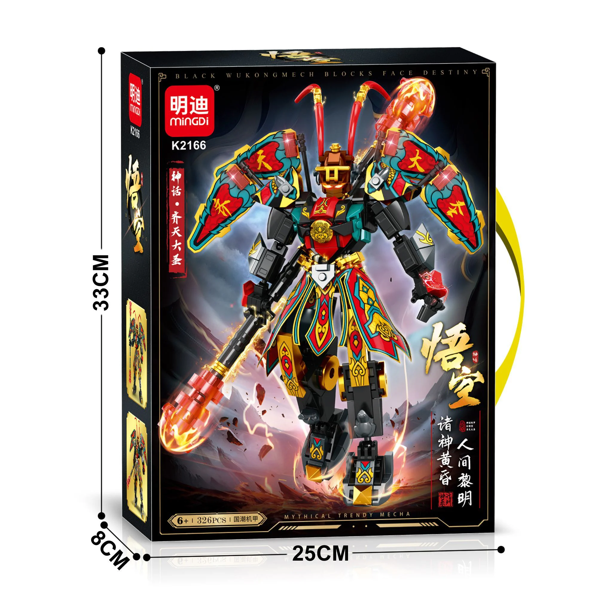 It's a legend 明迪 minGDi/磊宝 LEIBAO K2166 image 1
