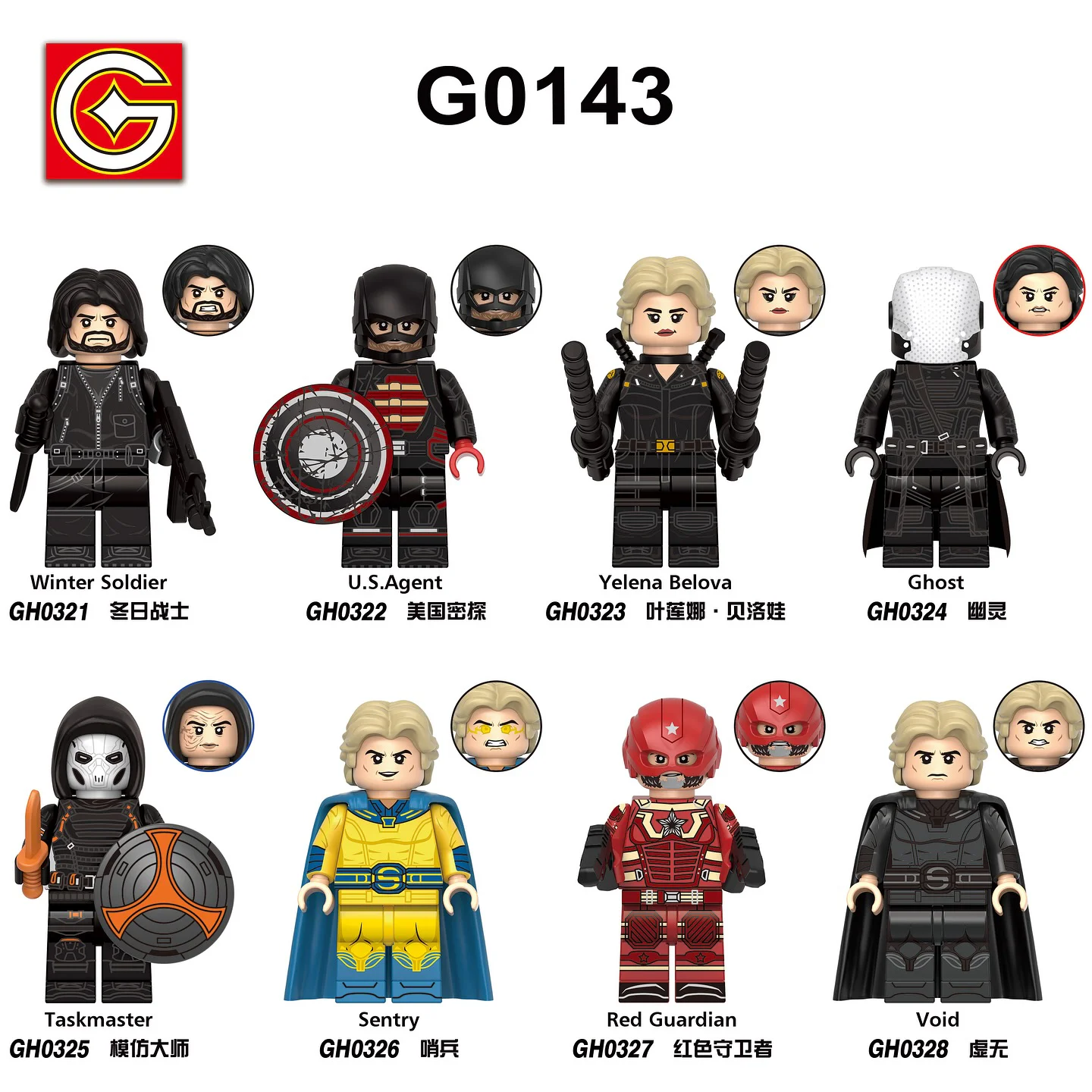 Reuters G牌 GH0322