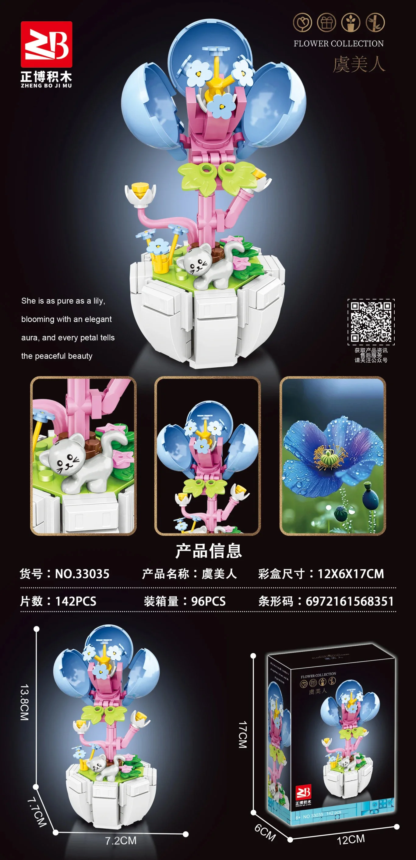 Missy 正博 33035