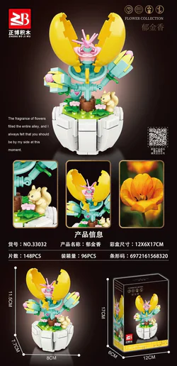 Tulip