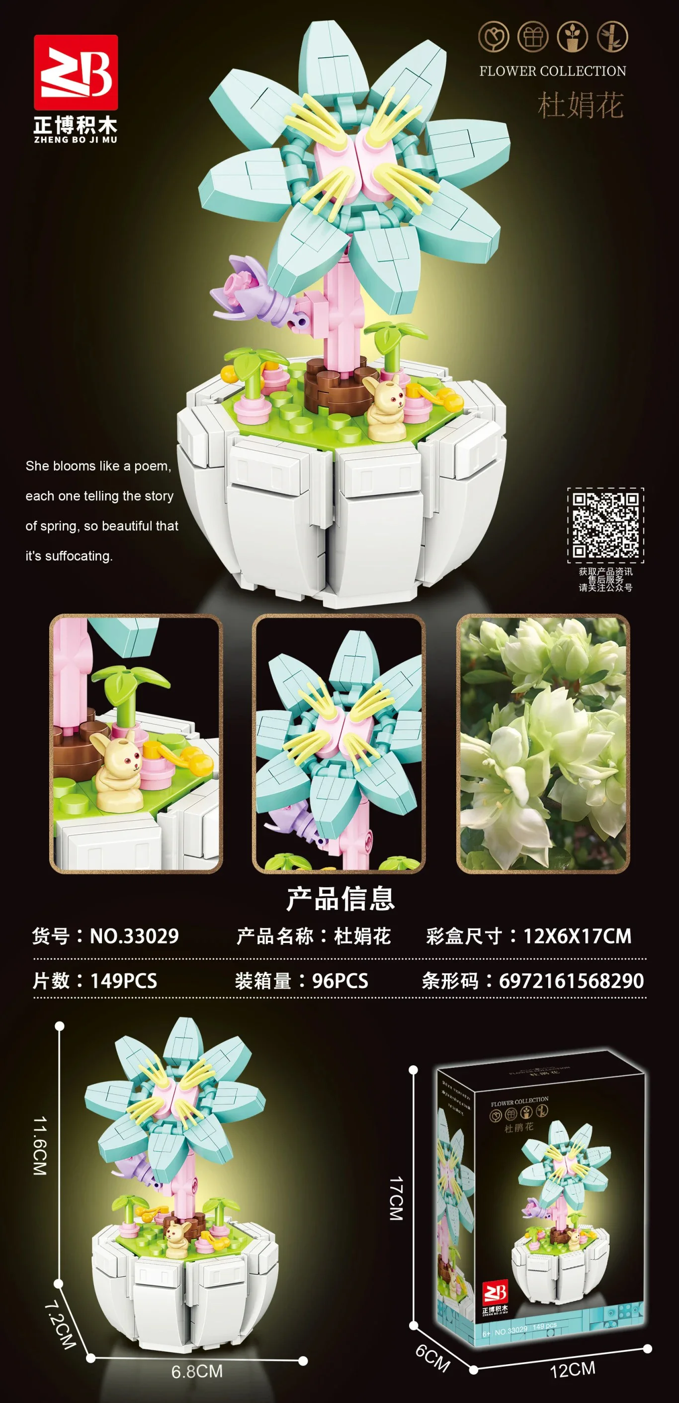 Tofu 正博 33029