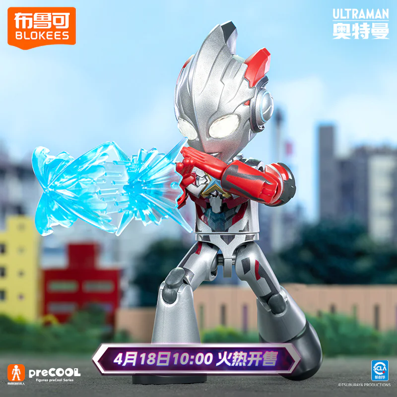 Ottman Wonder: Ott partner number two, Ax Ottman 布鲁可 BLOKS 75849 image 1