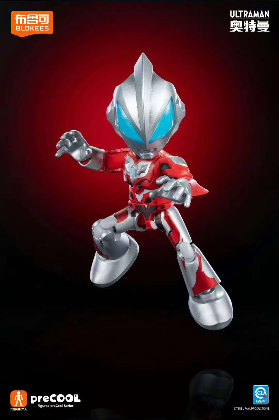 Otman Wonder Edition: "Ott partner number two." 布鲁可 BLOKS 75848 image 1