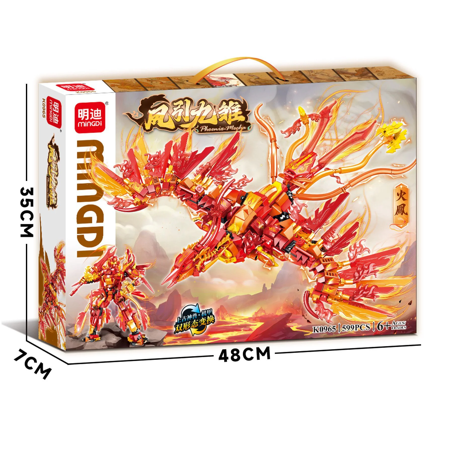 Pixie: Fire Pixie 明迪 minGDi/磊宝 LEIBAO K0965