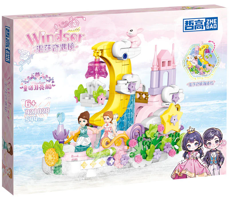 Windsorch's down: Windsor's fairy-tale moonboat 哲高 ZHEGAO 921028