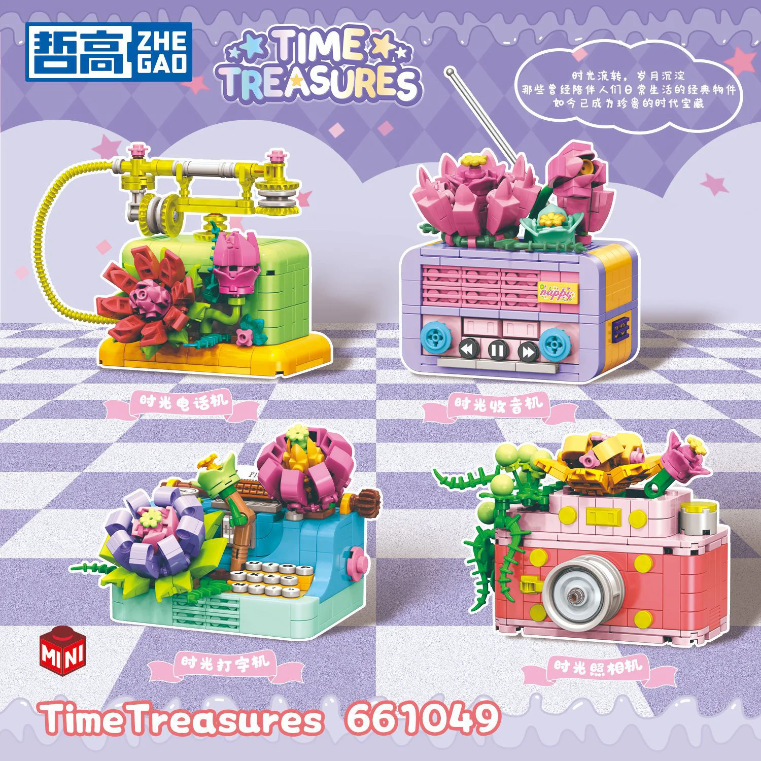 Time: Fancy Four Time Phone, Time Radio, Time Typing, Time Camera 哲高 ZHEGAO 661049 image 1