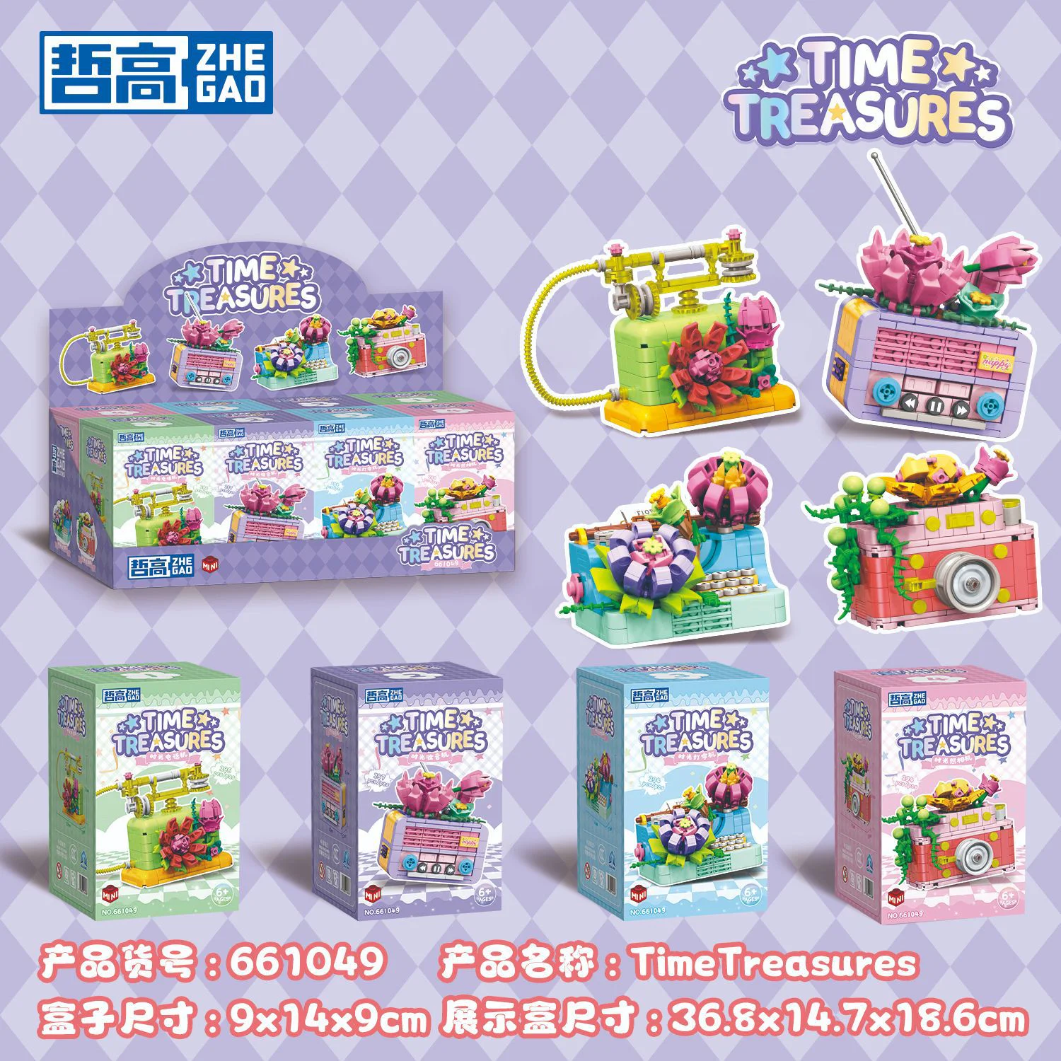Time: Fancy Four Time Phone, Time Radio, Time Typing, Time Camera 哲高 ZHEGAO 661049 image 2