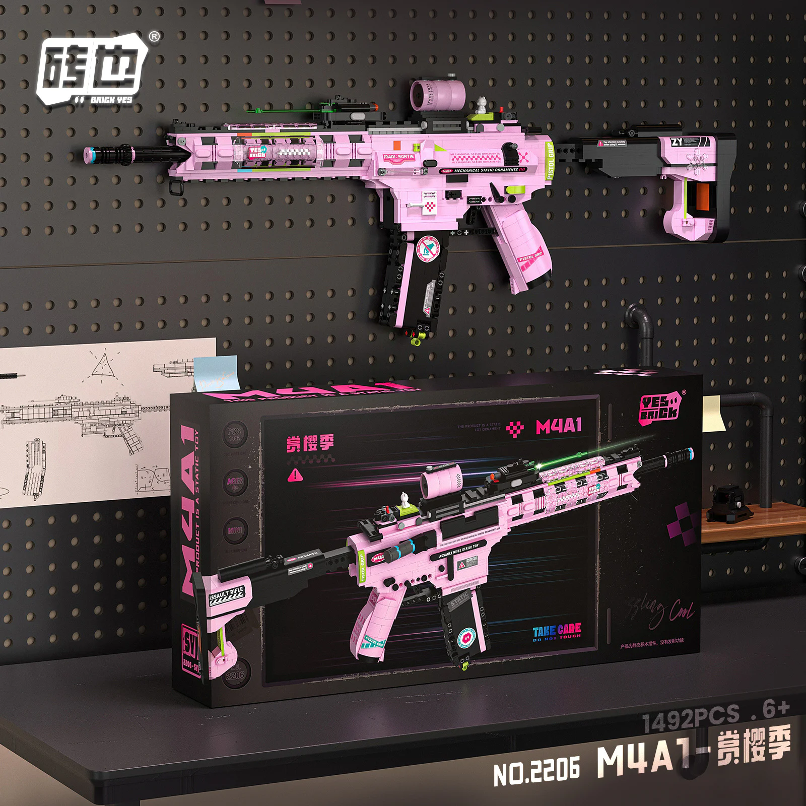 MECHANICAL UNIVERSE: M4A1 CHERRY SEASON 砖也/唯乐创想 2206 image 1