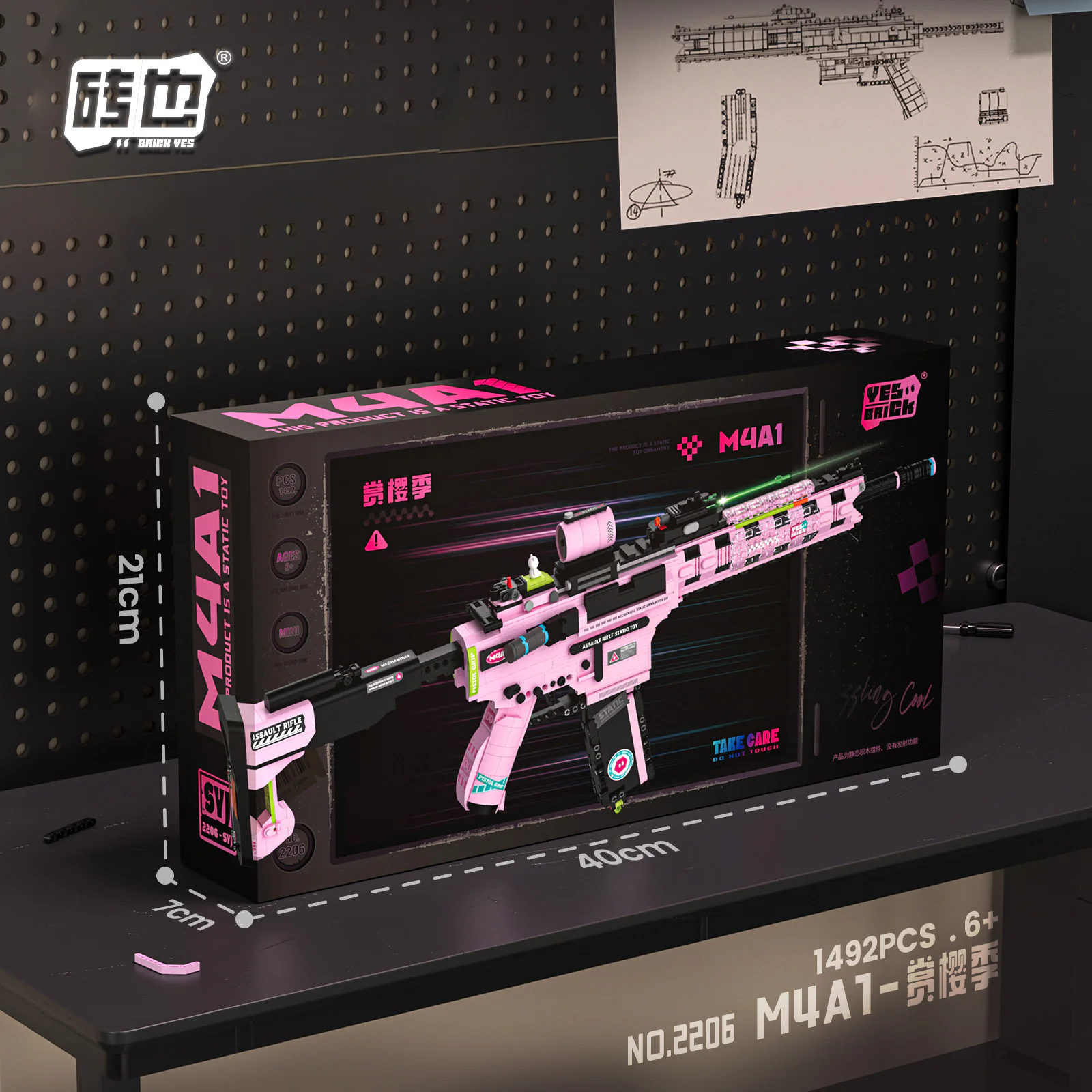 MECHANICAL UNIVERSE: M4A1 CHERRY SEASON 砖也/唯乐创想 2206 image 3
