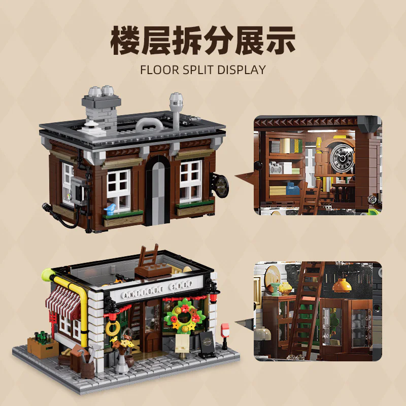 An antique store 砖悦Xbert 66055 image 4