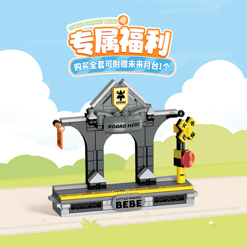 THE LITTLE PARROT BEBE TIME TRAIN: CONTROL ROOM TOP TOY TC1736 image 3
