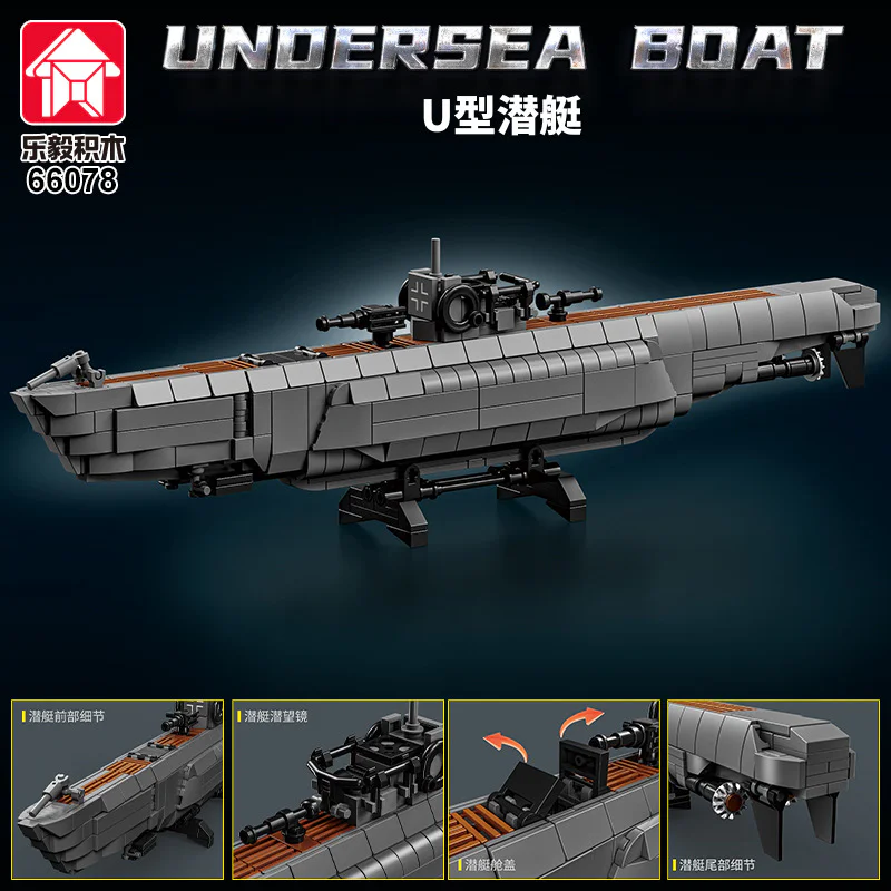 GERMAN U-BOATS IN WORLD WAR II 乐毅积木 66078 image 3