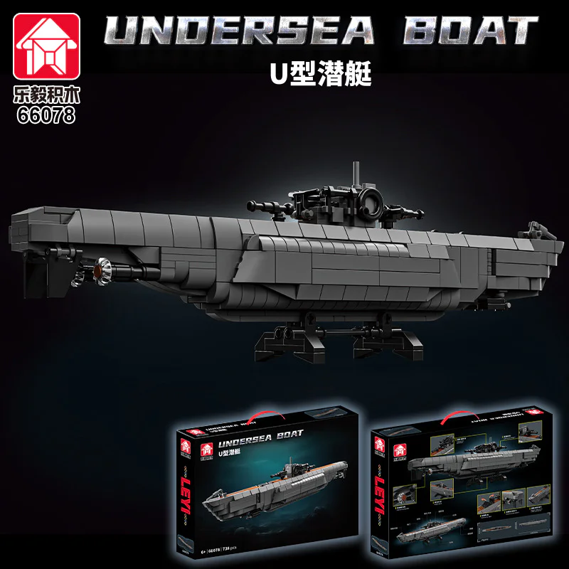 GERMAN U-BOATS IN WORLD WAR II 乐毅积木 66078 image 4