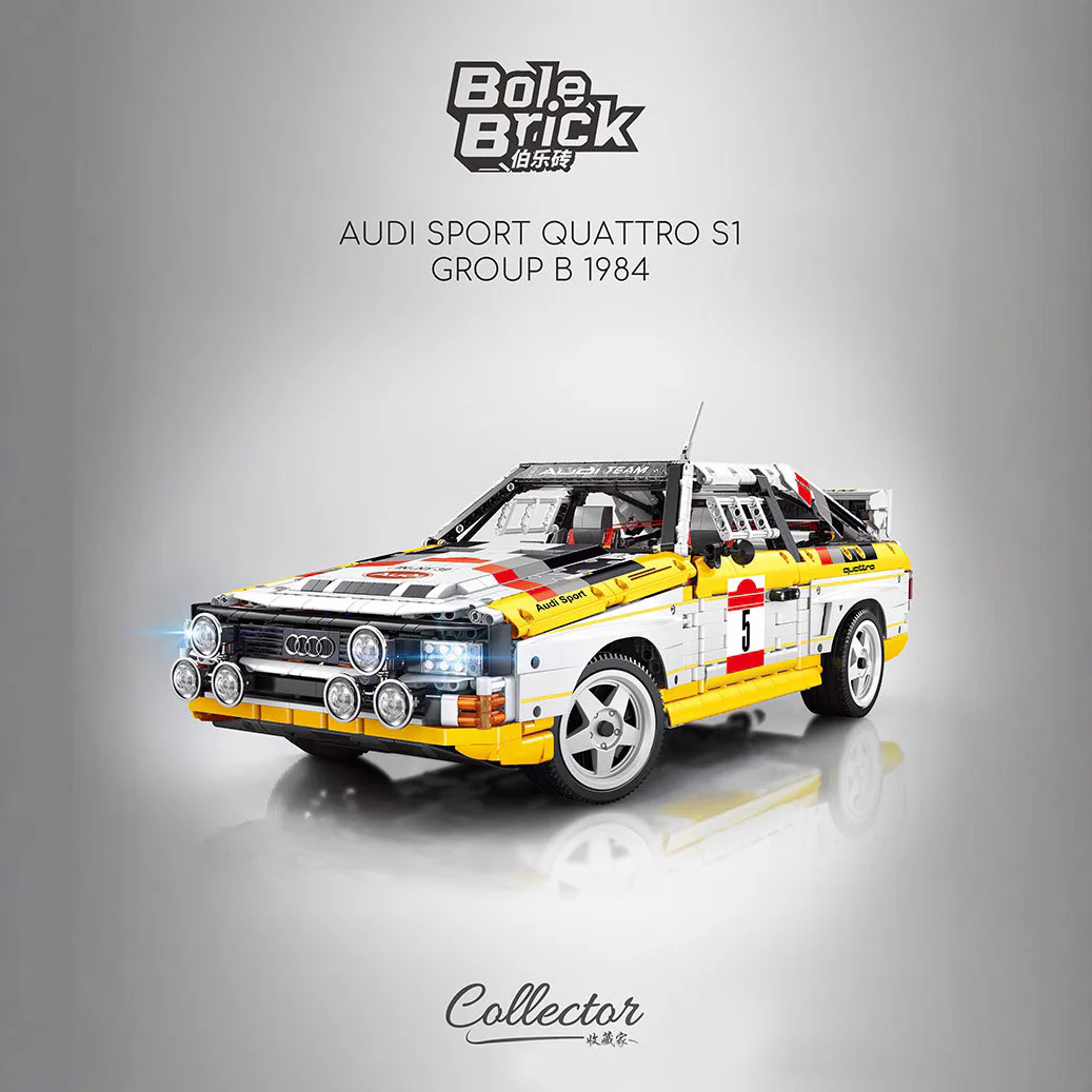 AUDI S1 悦创 HAPPYBUILD/信宇科技 YC-23043 image 1