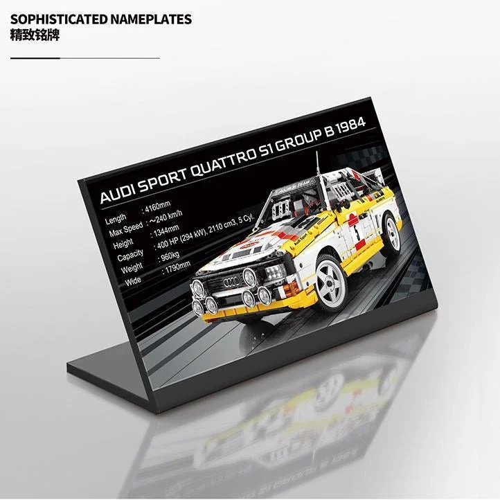 AUDI S1 悦创 HAPPYBUILD/信宇科技 YC-23043 image 2