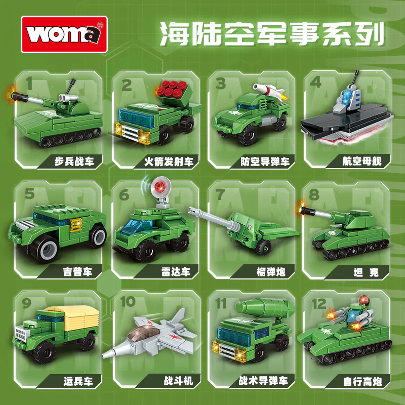A limited number 沃马动漫 WOMA C1020 image 1