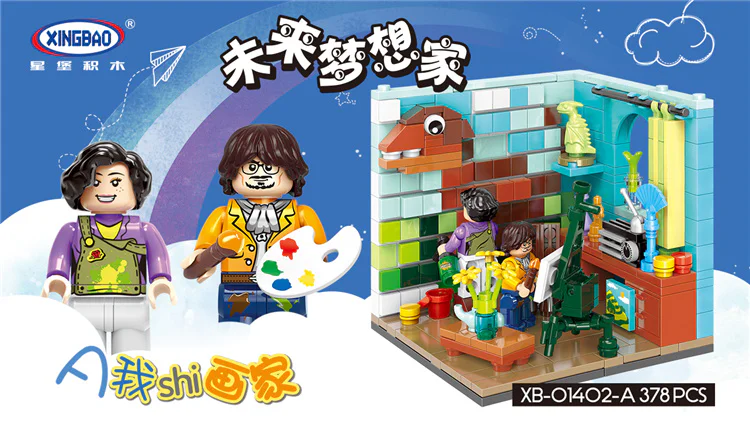 Future Dreamer 6 models 星堡 XINGBAO XB-01402-D image 6