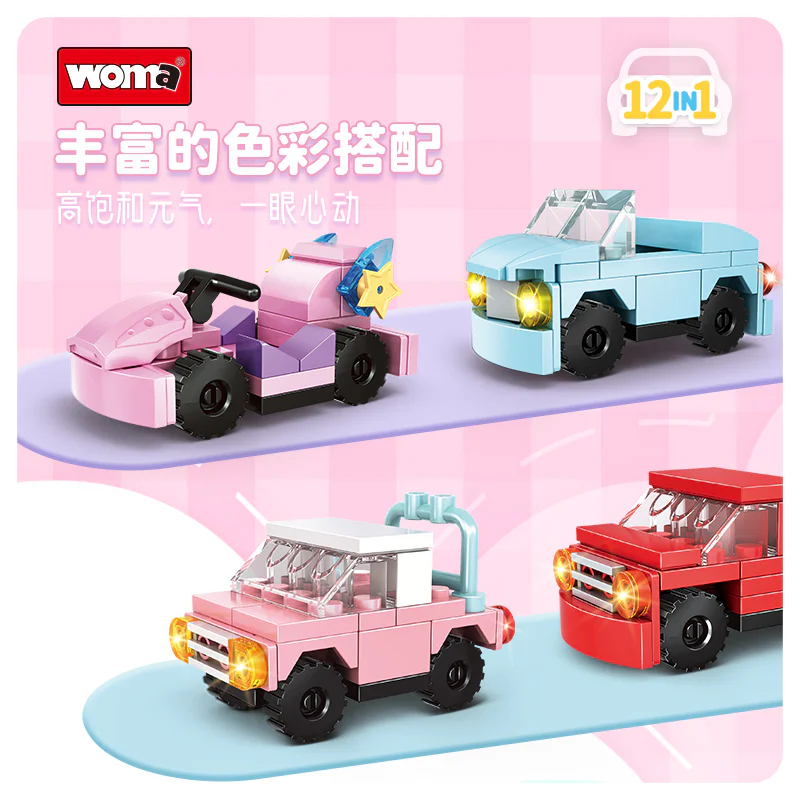 Macalon Cartoon, 12 沃马动漫 WOMA C1021 image 3