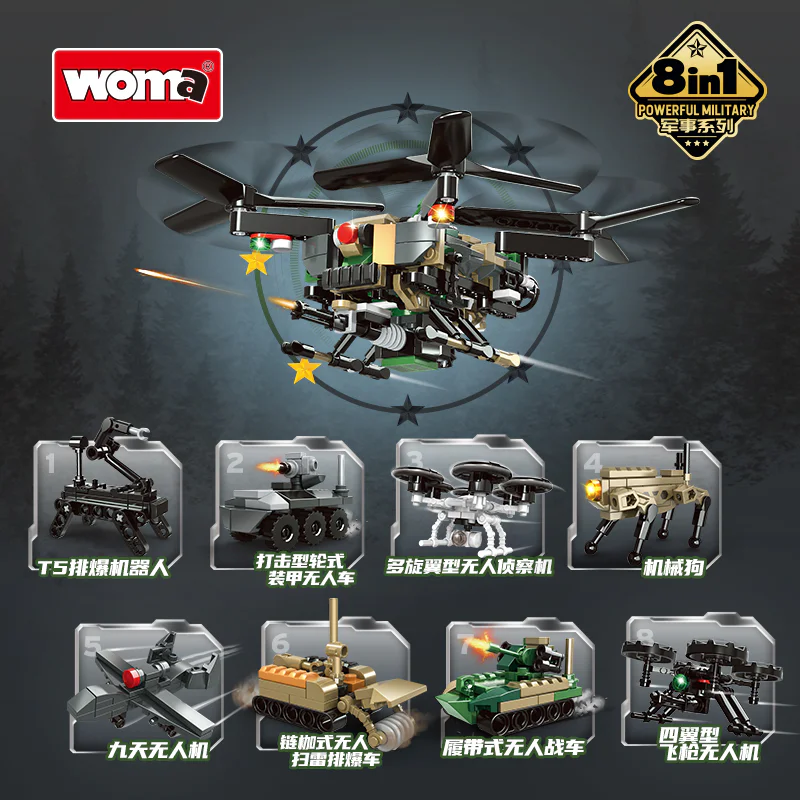 Field military drone 8 沃马动漫 WOMA C1023
