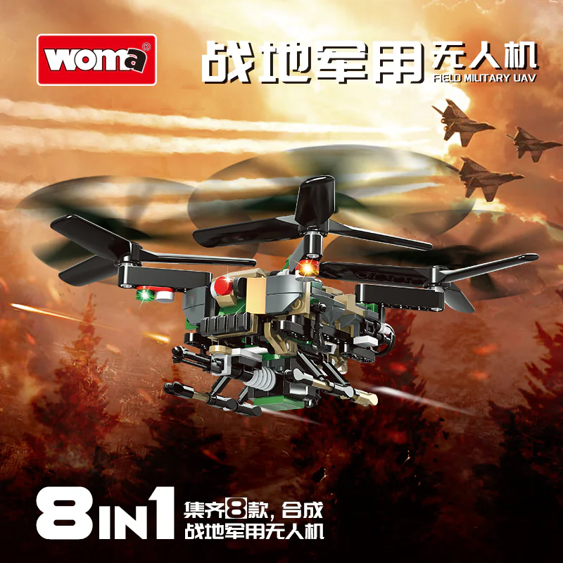 Field military drone 8 沃马动漫 WOMA C1023 image 1