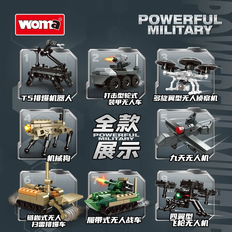 Field military drone 8 沃马动漫 WOMA C1023 image 2
