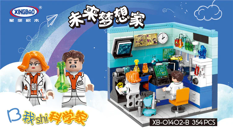 Future Dreamer 6 models 星堡 XINGBAO XB-01402-D image 7