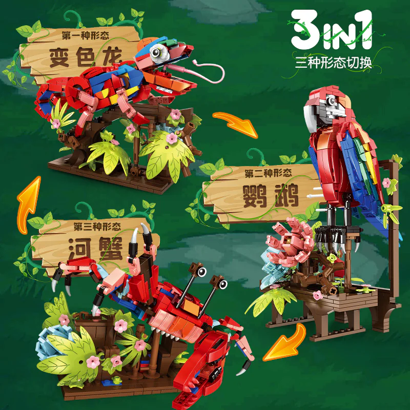 The parrot, the chameleon, the crab 沃马动漫 WOMA 19064 image 4