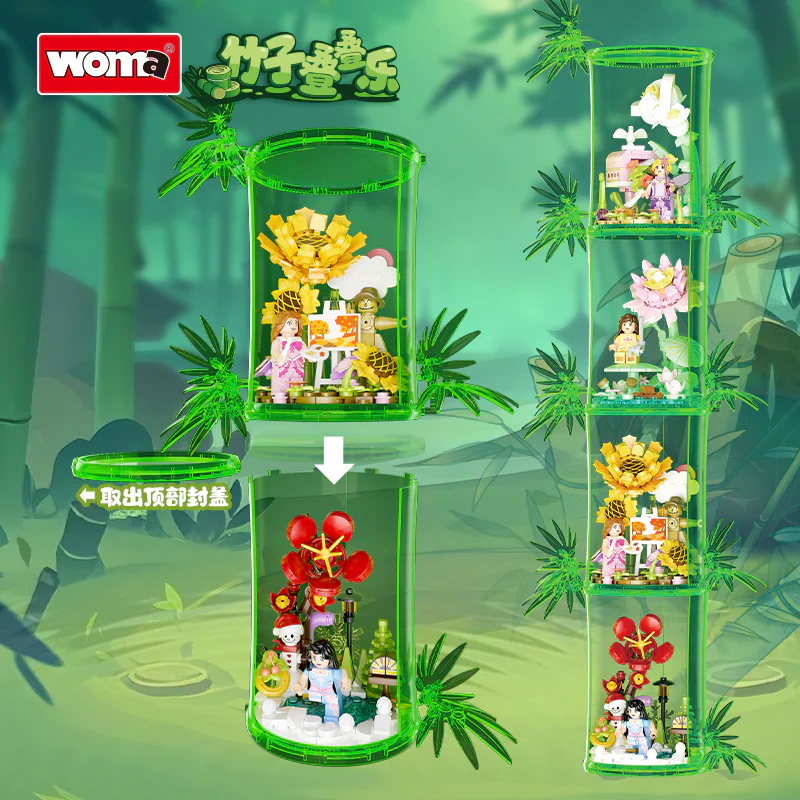 "Spring letters, summer and summer twilight, twilight twilight and early winter love" 沃马动漫 WOMA C2008 image 1