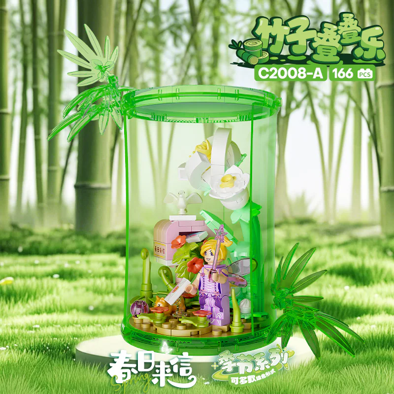 "Spring letters, summer and summer twilight, twilight twilight and early winter love" 沃马动漫 WOMA C2008 image 3