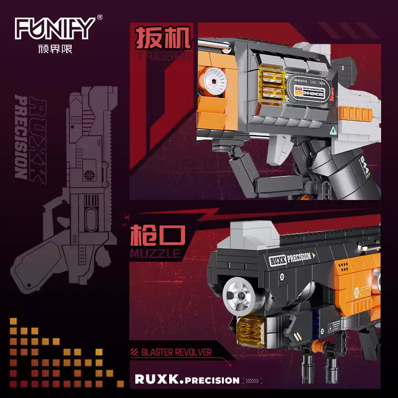 Science-fiction revolvers 沃马动漫 WOMA W9032 image 2