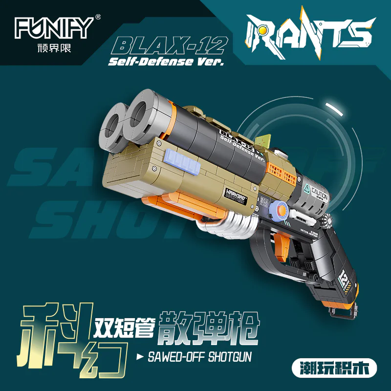 Sci-fi double-barrel shotgun 沃马动漫 WOMA W9031
