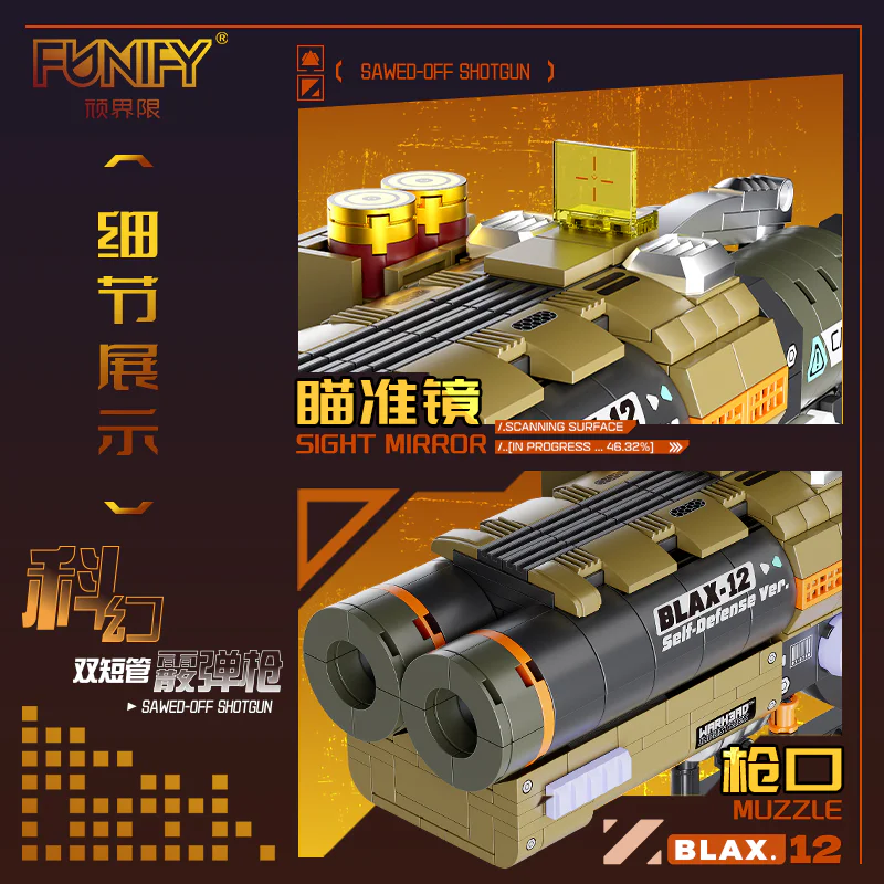 Sci-fi double-barrel shotgun 沃马动漫 WOMA W9031 image 1