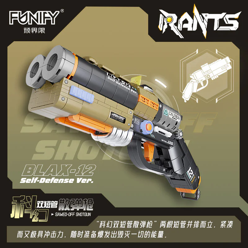 Sci-fi double-barrel shotgun 沃马动漫 WOMA W9031 image 2