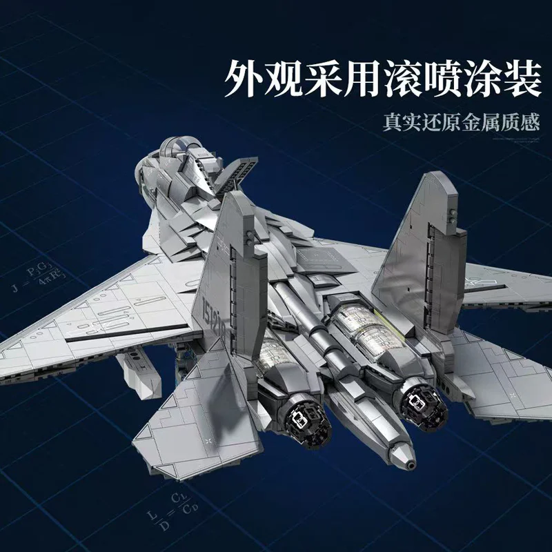 E-ATTACK MACHINE 16D 启蒙 QMAN/ENLIGHTEN/Keeppley 23036 image 3