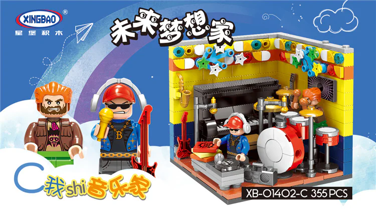Future Dreamer 6 models 星堡 XINGBAO XB-01402-D image 11