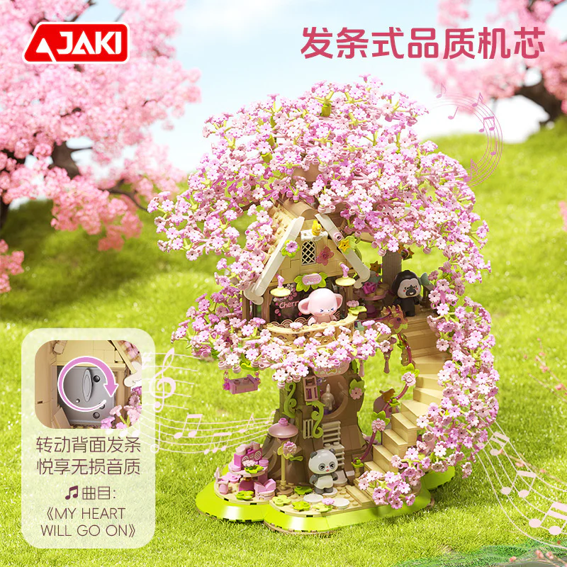 The tide wants to create a house with cherry trees 佳奇积木 JAKI AK018 image 3