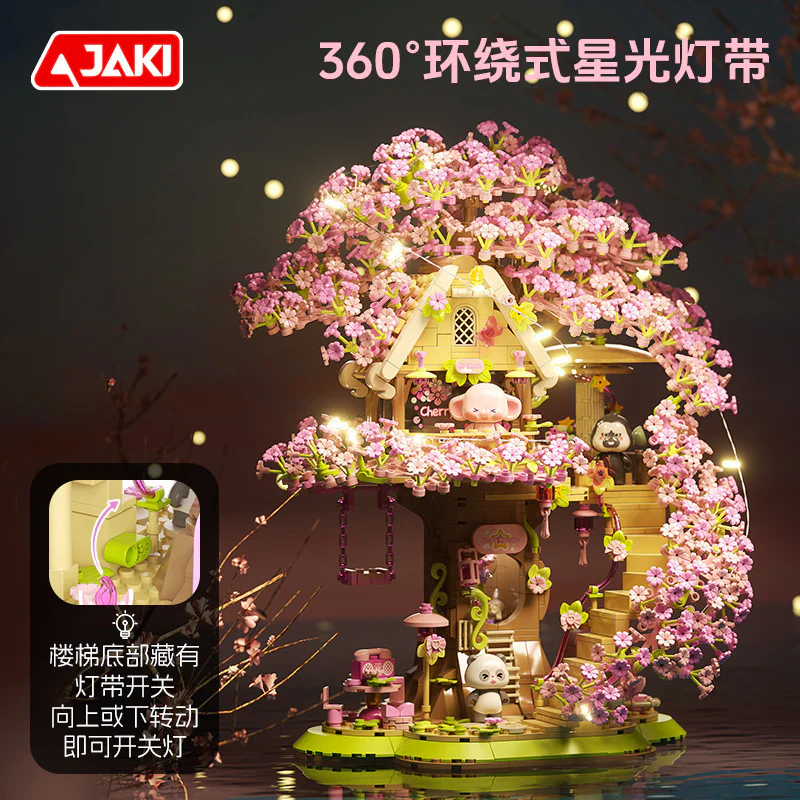 The tide wants to create a house with cherry trees 佳奇积木 JAKI AK018 image 4