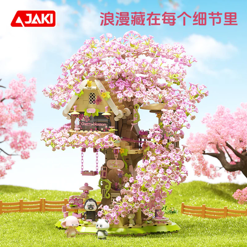 The tide wants to create a house with cherry trees 佳奇积木 JAKI AK018 image 5