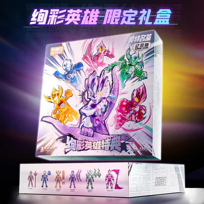 The Omnibus 布鲁可 BLOKS 73307 image 1
