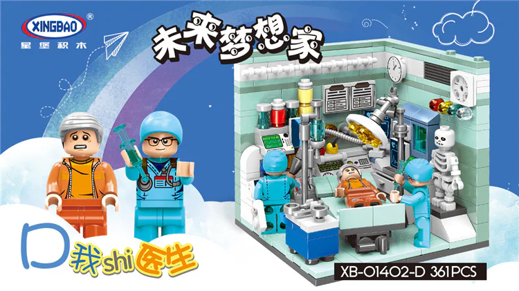 Future Dreamer 6 models 星堡 XINGBAO XB-01402-D image 13