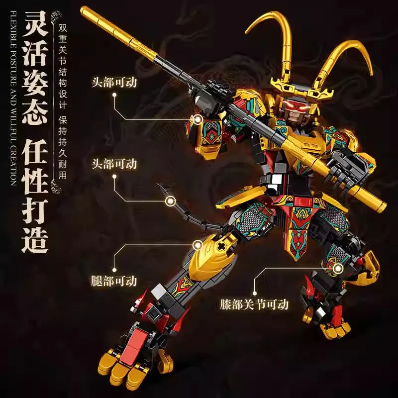 Black Goku 积奇乐JIQILE 46071 image 1