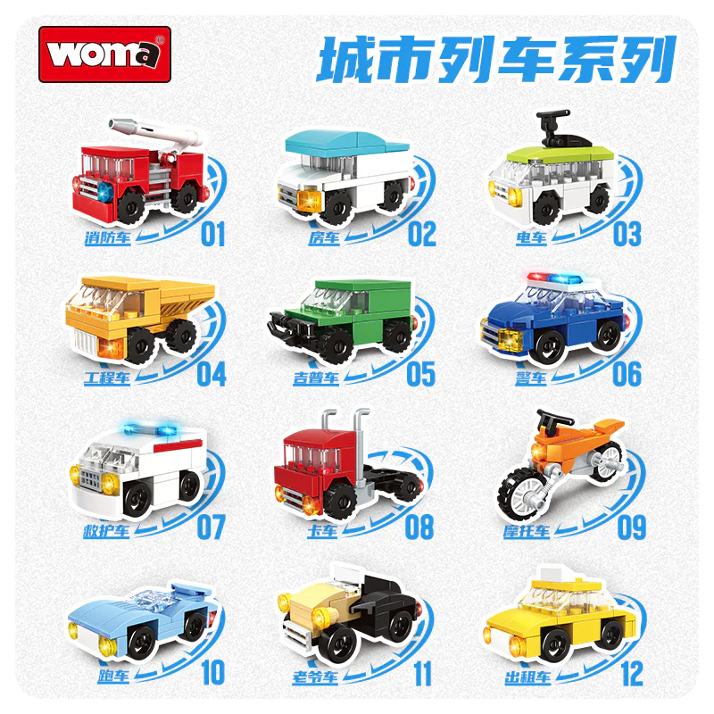 City train, 12 沃马动漫 WOMA C1018 image 2